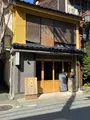 Termeの写真_390049