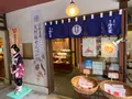 城崎海煎堂の写真_390065