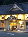 城崎温泉の写真_390070
