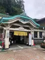 城崎温泉の写真_390075