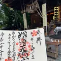 榴岡天満宮の写真_390229