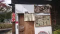 かま炊きめしや こめ太郎の写真_390489