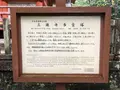 三瀧寺多宝塔の写真_391289