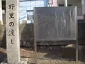 野里住吉神社の写真_39156