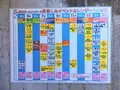 道の駅 鴨川オーシャンパークの写真_391622