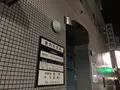島外科内科の写真_391753