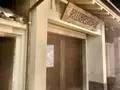 頼山陽史跡資料館の写真_392310