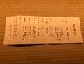 ソレスト高千穂ホテルの写真_392366