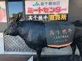 高千穂牛レストラン 和の写真_392380