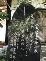 八大龍王水神の写真_392382