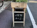 喫茶めくるの写真_392540