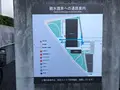 広島市 環境局 中工場の写真_392606