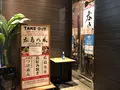 広島乃風 アパホテル店の写真_392647