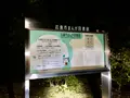 広島市まんが図書館の写真_392655