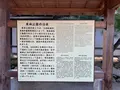 栗林公園の写真_392768
