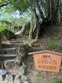 栗林公園の写真_392794