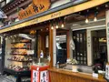 お食事処 梅山の写真_393655