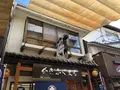 かきふくまるの写真_393658