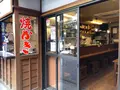 沖野水産の写真_393662