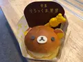 宮島 りらっくま茶房の写真_393673