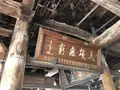 豊国神社（千畳閣）の写真_394056
