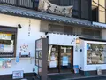 大和屋の写真_394104