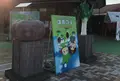 道の駅 しもにたの写真_394417