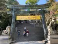金刀比羅宮（こんぴらさん）の写真_395289