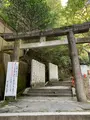 金刀比羅宮（こんぴらさん）の写真_395312