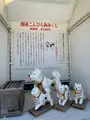 金刀比羅宮（こんぴらさん）の写真_395317