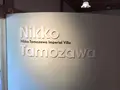 日光田母沢御用邸記念公園の写真_395995