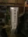 道後温泉駅の写真_396575
