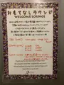 道後ややの写真_396637