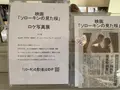 萬翠荘の写真_396704