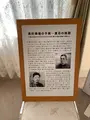 萬翠荘の写真_396711