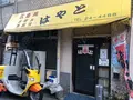 お好み焼 はやとの写真_396934