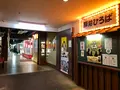 ひろしまお好み物語駅前ひろばの写真_397351