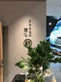SOGAWA BASEの写真_397430