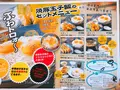 白楽天 今治本店の写真_398080
