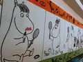 タオル美術館ICHIHIROの写真_398098