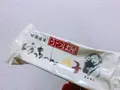 えひめ愛顔（えがお）の観光物産館の写真_398755