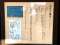 遠石八幡宮の写真_399453