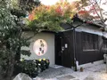 お侍茶屋 彦右衛門 大島本店の写真_399487