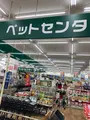 メイクマン 浦添本店の写真_400531