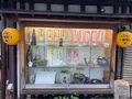 たつみの写真_401290