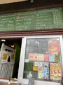sonna banana onnason ソンナバナナ恩納村の写真_401634