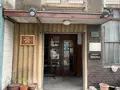 岡山禁酒會館の写真_401662