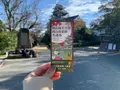 岡山城の写真_401695