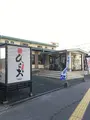 天麩羅処ひらお 貝塚店の写真_401782