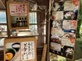 城見茶屋の写真_401963